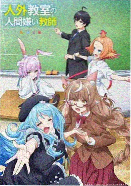 短剧旧楼奇谈封面