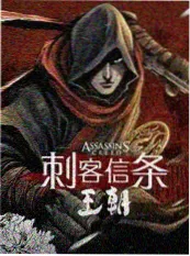 港剧综艺街坊厨房封面